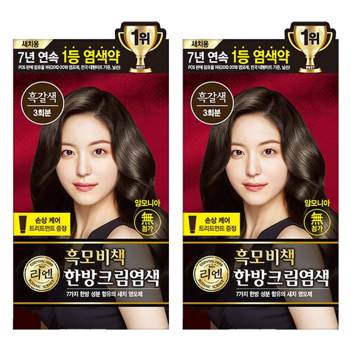 Lien Black Mobi Book Sachet Dyeing Cream, Black Brown, 2 Pieces