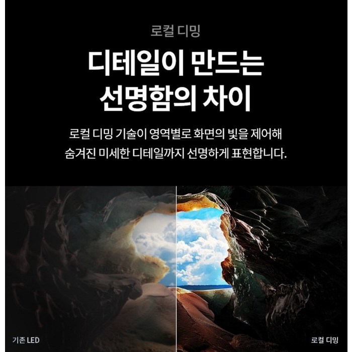 LG전자 4K UHD 나노셀 AI TV, 189cm(75인치) 후기 분석 - 스탠드 디자인 디테일