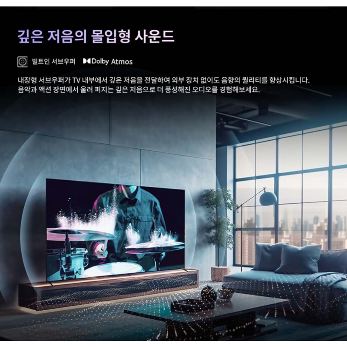 Hisense 하이센스 4K QD Mini LED 스마트TV, 215cm(85인치) 후기 분석 - 단자 연결 구성