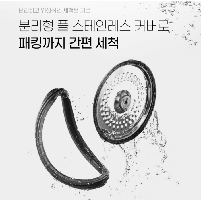 쿠첸 전기압력밥솥 6인용, CRS-FAWK0670K 후기 분석 - 에너지 효율 스티커 부위