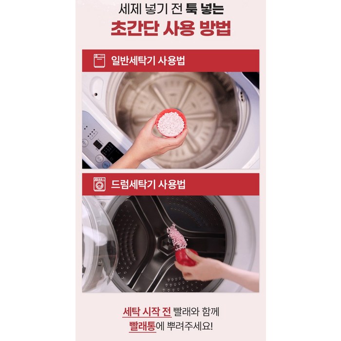 다우니 퍼퓸 쥬얼 에메랄드 브리즈 향기부스터, 480g 후기 분석 - 제품 뒷면 상세 정보