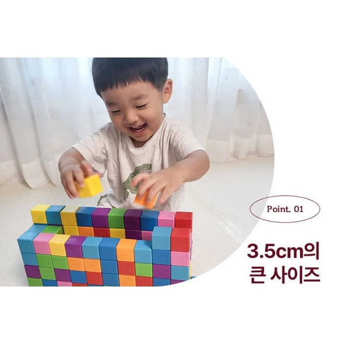 벨베이비 영유아 자석블럭 빅사이즈 네모 세트 35mm 32p, 레인보우 후기 분석 - 패키지 박스