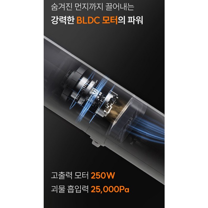 클래파 BLDC 초경량 자동먼지비움 클린스테이션 무선청소기 BVC-S185 후기 분석 - 자동 먼지 비움 시스템