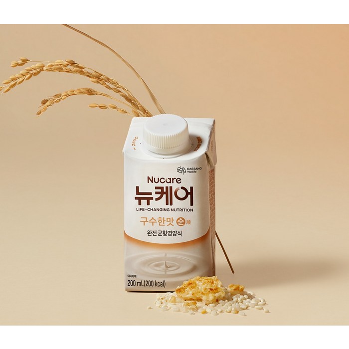 뉴케어 정품 구수한맛 순 후기 분석 - 컵에 담긴 제형 확인