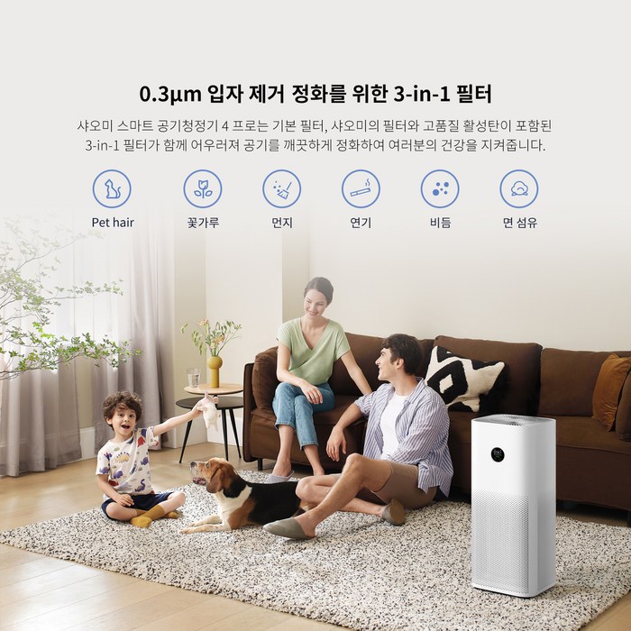 샤오미 스마트 공기청정기4 프로 35㎡, AC-M15-SC 후기 분석 - 공기 청정 상태를 보여주는 컬러 LED 링