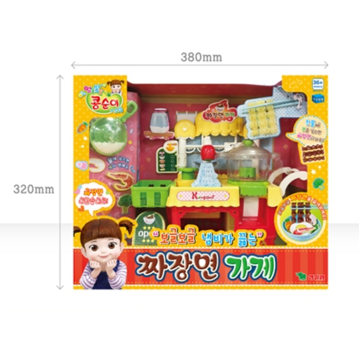 콩순이 보글보글 냄비가 끓는 짜장면가게 역할놀이, 혼합 색상 후기 분석 - 소품 상세 컷 및 구성품