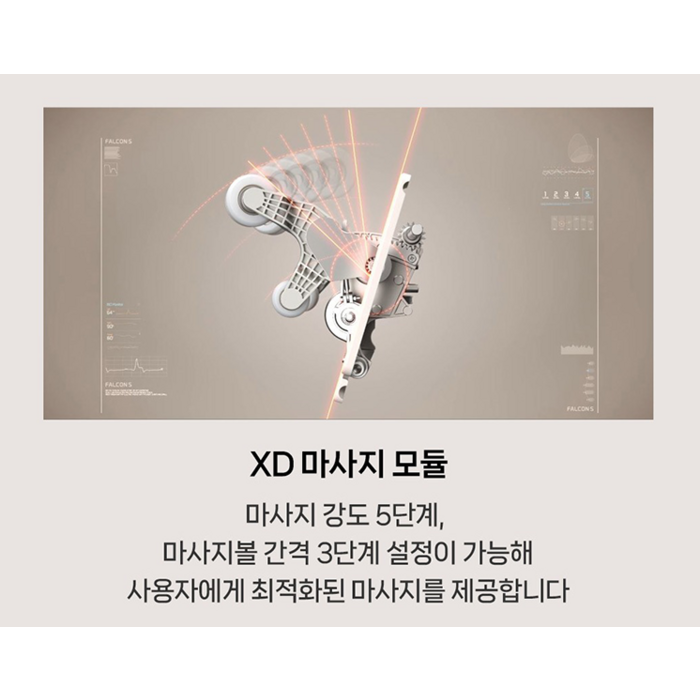 바디프랜드 팔콘 S 안마의자 + 러그 방문설치, BFR-7211(안마의자) 후기 분석 - 후면부 및 스페이스 세이빙 각도