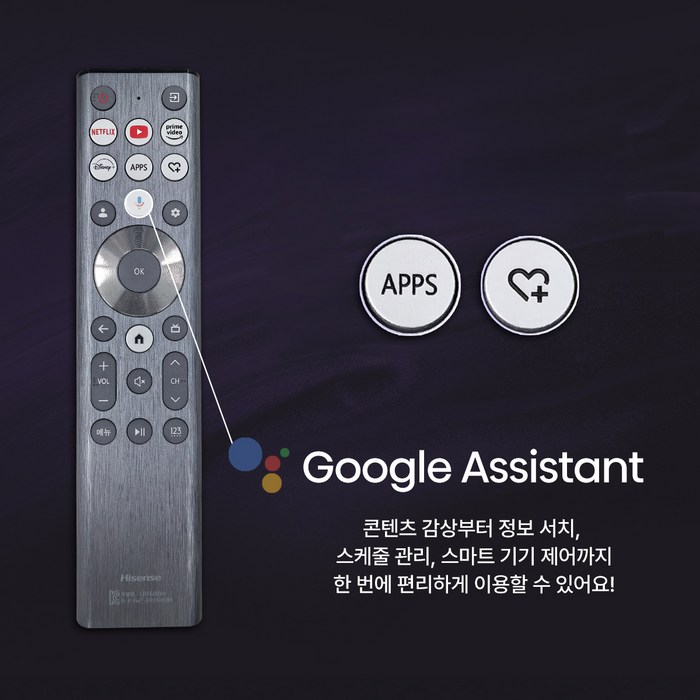 Hisense 하이센스 4K QLED 스마트TV 후기 분석 - 거실 설치 사례 1