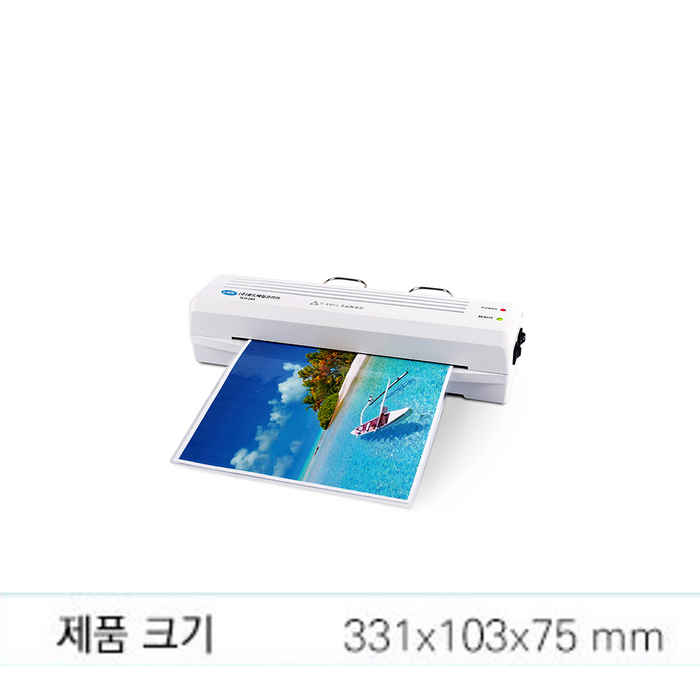 로드메일코리아 코팅기 + 코팅지 100매, A4 후기 분석 - 최종 마무리