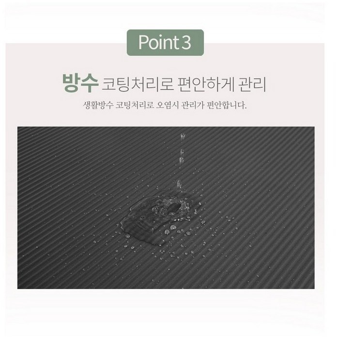 에바핏 NBR 프리미엄 요가매트 20mm, 챠콜 후기 분석 - 홈트레이닝 적용 모습