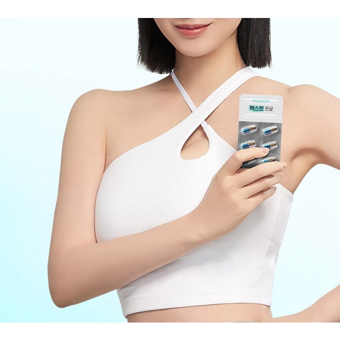 헬스헬퍼 맥스컷 프로 영양제 27g, 60정 후기 분석 - 내용물 제형 및 색상 상세 이미지