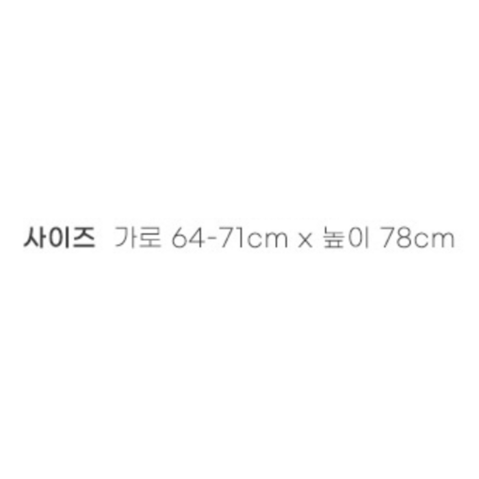 아이끌레 빅도어 안전문, 화이트 후기 분석 - 최종 설치 예시