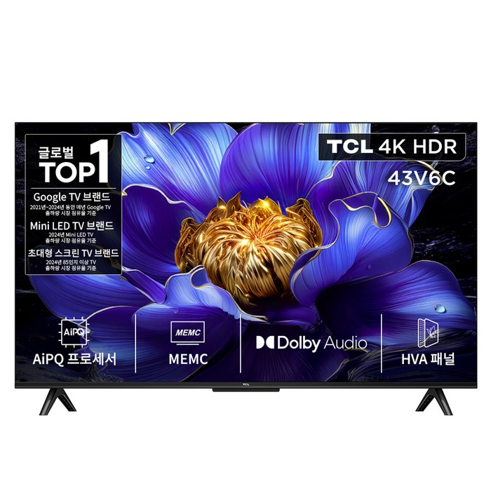 TCL 4K HDR Google TV, 109cm(43인치), 43V6C, 스탠드형, 고객직접설치 - 소형 TV