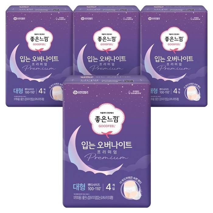 유한킴벌리 좋은느낌 프리미엄 입는 오버나이트, 대형, 4개입, 4개