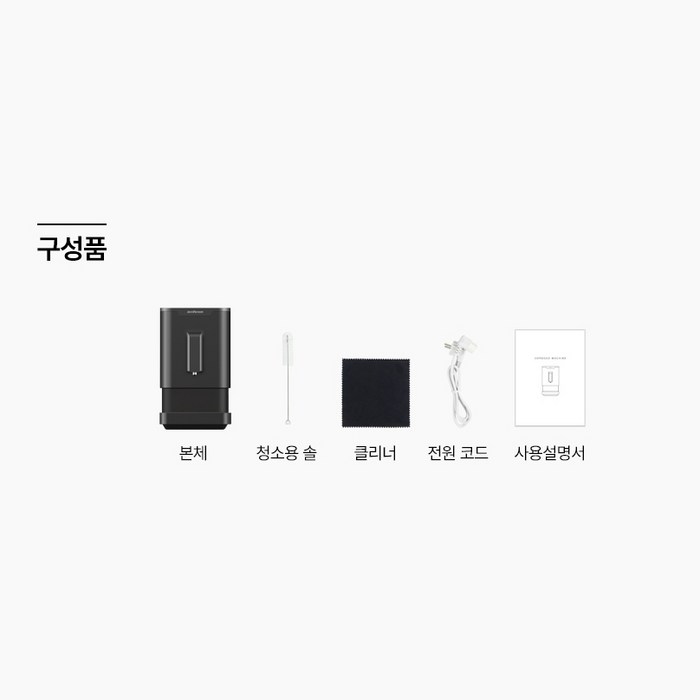 제니퍼룸 전자동 에스프레소 커피머신, JR-EM0212G 후기 분석 - 감성적인 홈카페 연출샷