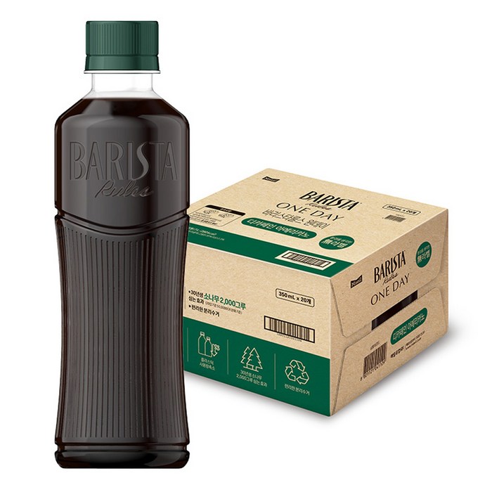 바리스타룰스 원데이 디카페인 아메리카노 무라벨, 350ml, 20개