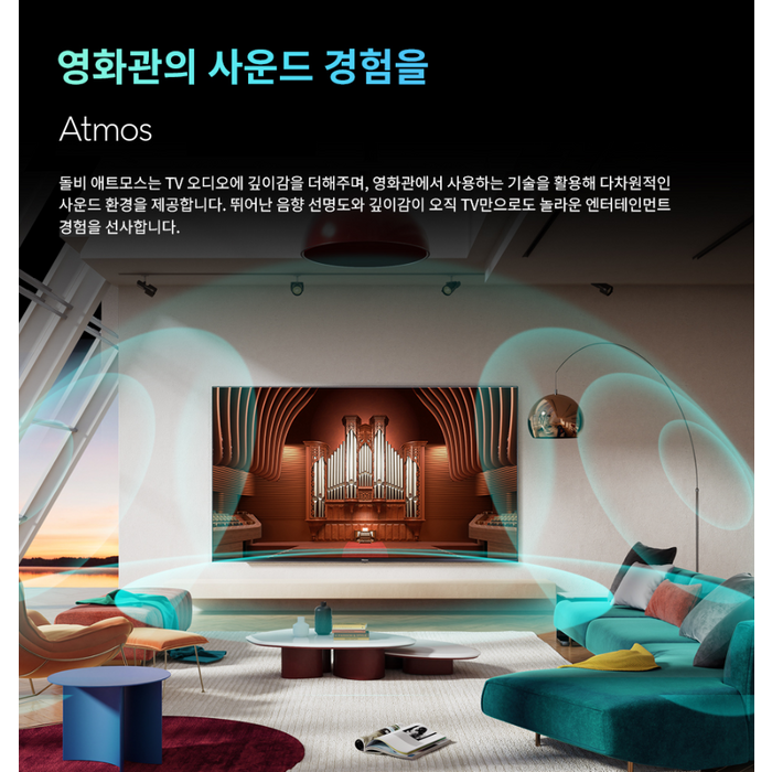 Hisense 하이센스 4K QLED 스마트TV 후기 분석 - 리모컨 조작