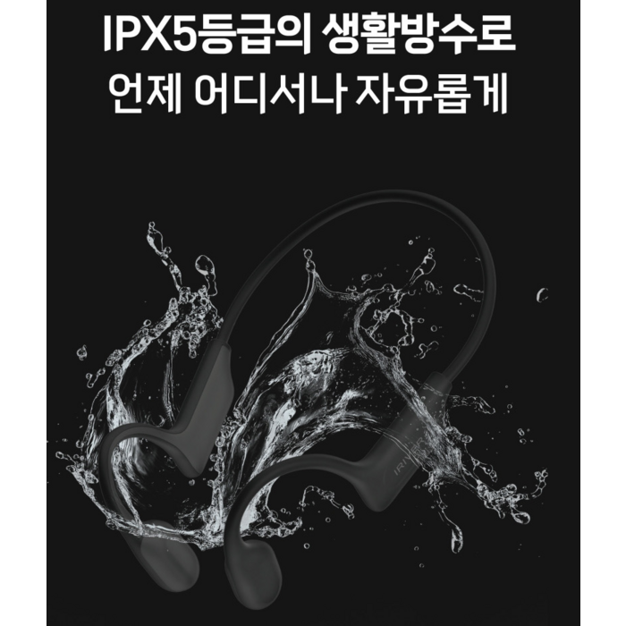 아이리버 골전도 오픈형 생활방수 무선 블루투스 6.0 이어폰 IB-GX1 블랙 8시간 후기 분석 - 충전 포트 상세
