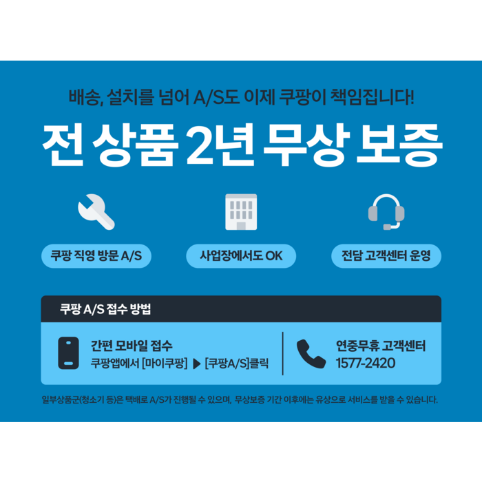 마이디어 일반형 냉장고 236L 후기 분석 - 도어 포켓 수납력 테스트