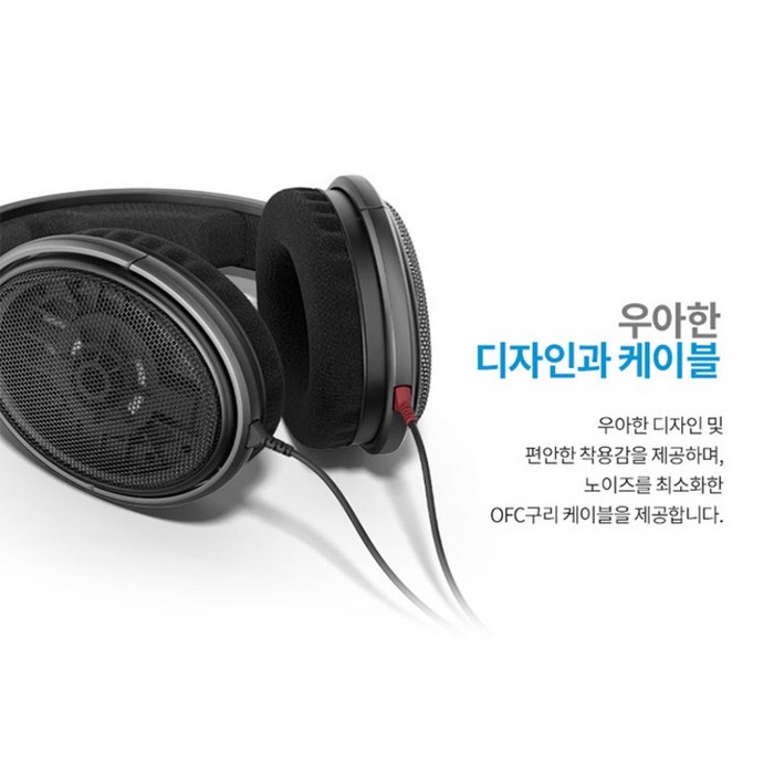 젠하이저 오픈형 레퍼런스 오디오필 유선 헤드폰, steelblue 후기 분석 - 헤드폰 유닛 측면 로고 디테일