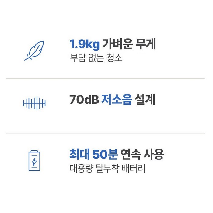 홈리아 더스트제로 BLDC 무선 청소기 흡입력 테스트 후기 분석