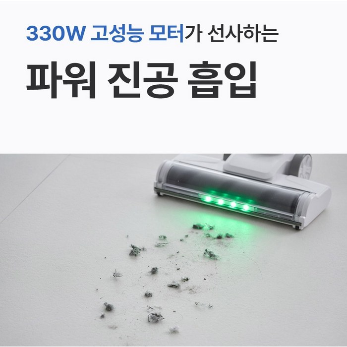 홈리아 더스트제로 BLDC 무선 청소기 구성품 후기 분석