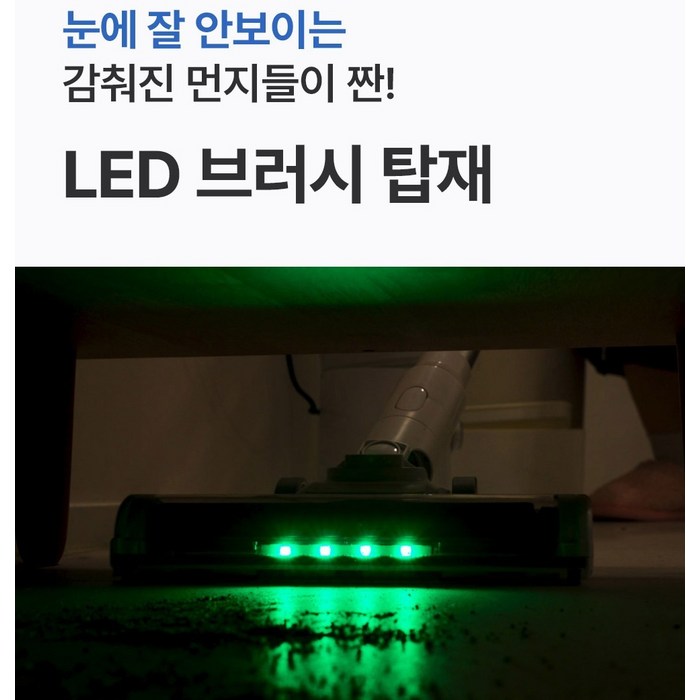 홈리아 더스트제로 BLDC 무선 청소기 디테일 마감 후기 분석