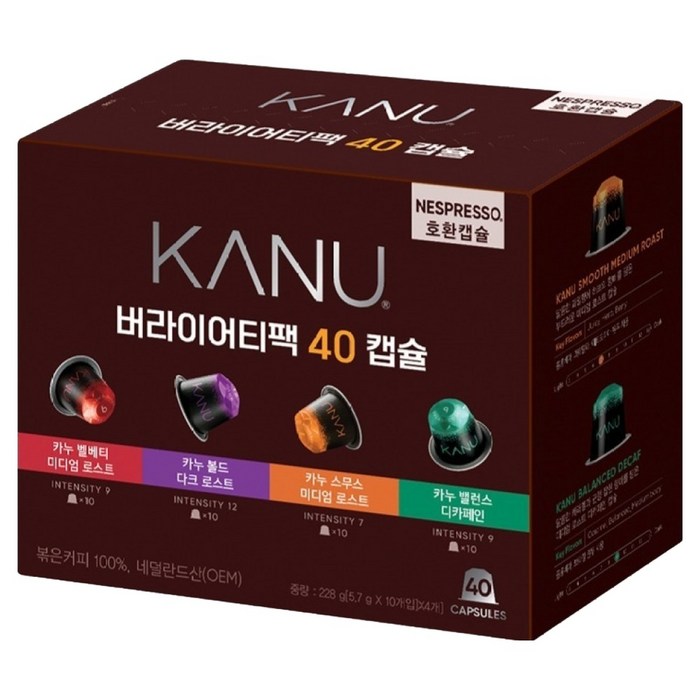 카누 네스프레소 호환캡슐 버라이어티팩 5.7g x 4종 x 10p 세트, 40개입, 1세트