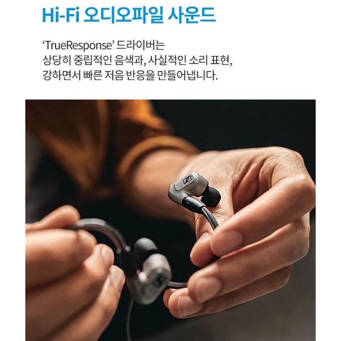 젠하이저 인이어 하이엔드 오디오필 유선 이어폰, IE 600 후기 분석 - 케이스 내부 수납