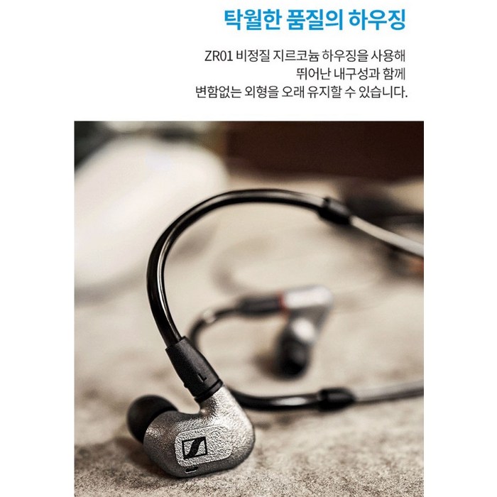 젠하이저 인이어 하이엔드 오디오필 유선 이어폰, IE 600 후기 분석 - 케이스 외관