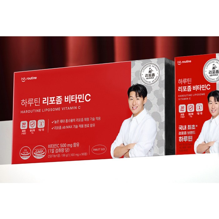하루틴 리포좀 비타민C 1100mg 후기 분석 - 제품 유통기한 및 보관 안내