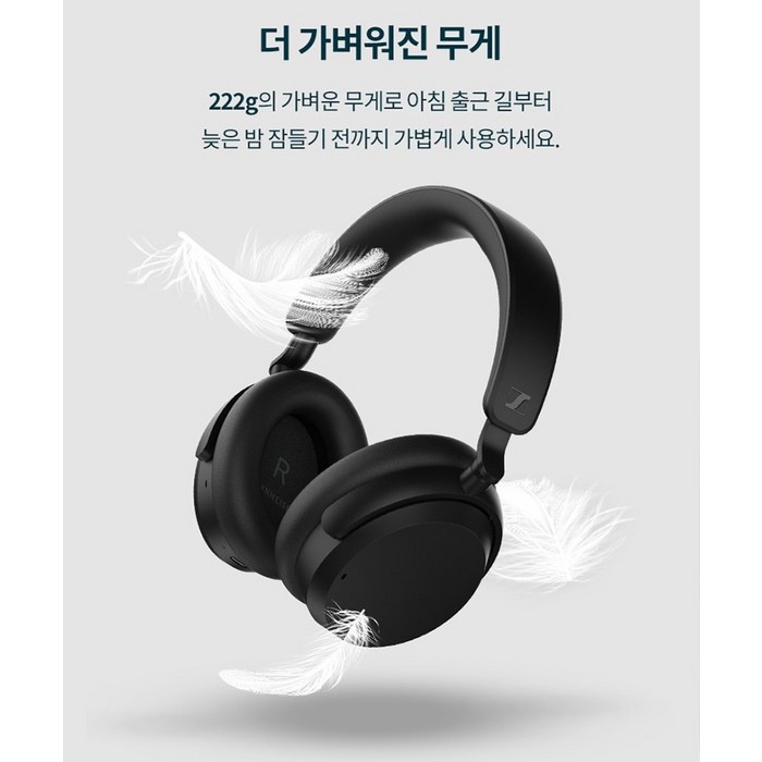 젠하이저 엑센텀 노이즈캔슬링 블루투스 헤드폰 ACAEBT 블랙 액티브노이즈캔슬링(ANC) 50시간 후기 분석 - 야외 사용 컷