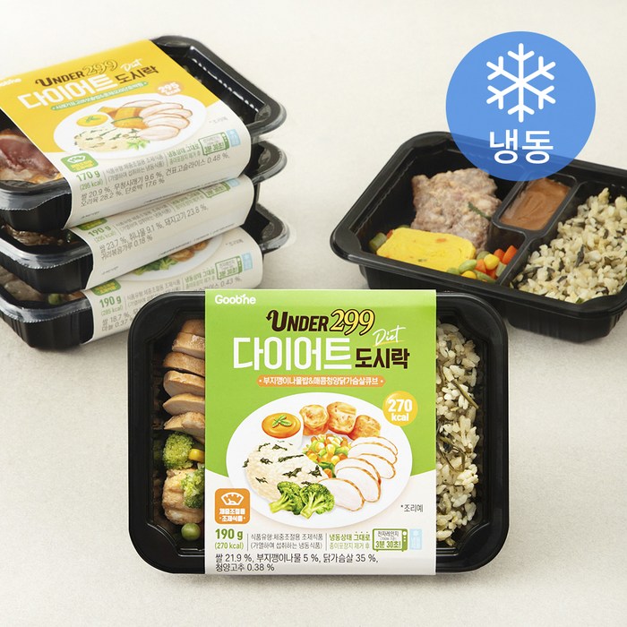 굽네 UNDER 299 다이어트 도시락 5종 세트 (냉동), 920g, 1세트 - 다이어트 식단