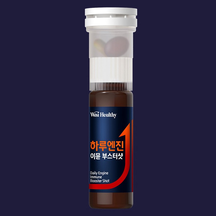 위시헬씨 하루엔진 이뮨 부스터샷 후기 분석 - 이중 제형 상세 컷