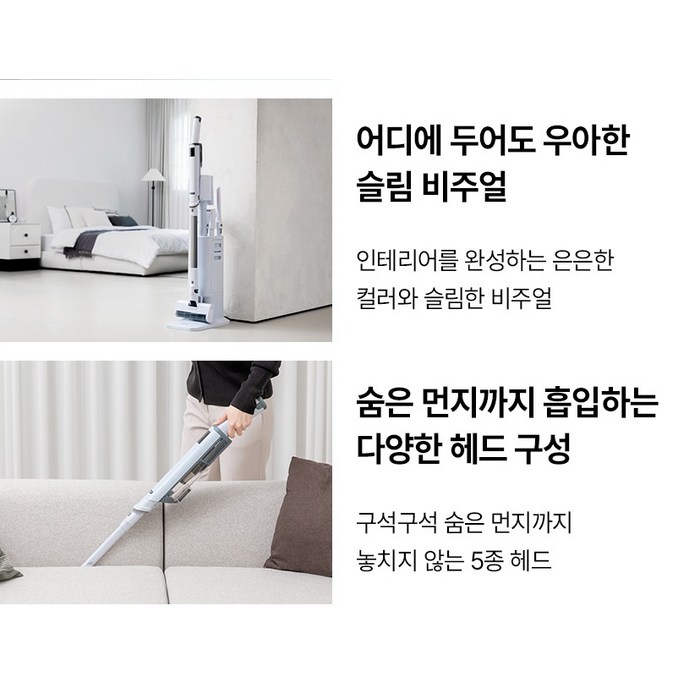 블라우풍트 블루모션 자동 먼지 비움 청소기 후기 분석 - 필터 시스템
