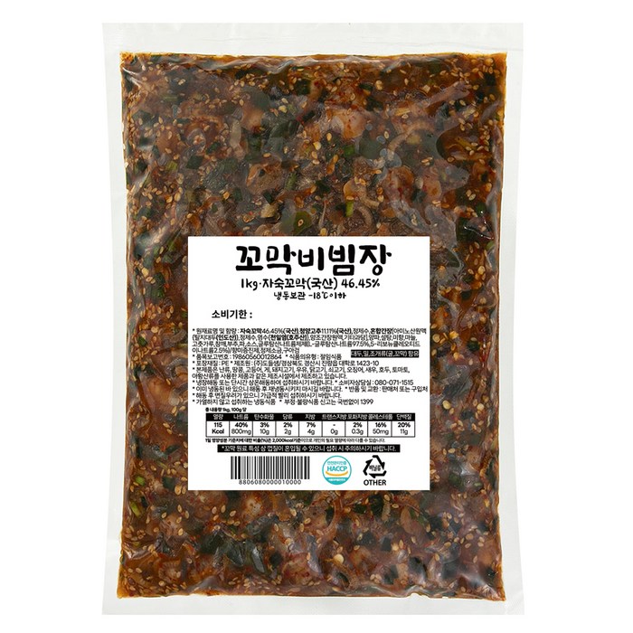 도들샘 꼬막비빔장 (냉동), 1kg 후기 분석 - 조리 후 비주얼 예시