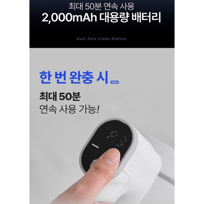 홈리아 BLDC 자동먼지비움 차이슨 더스트제로 타워 무선청소기 후기 분석 - 먼지 비움 스테이션 동작 모습