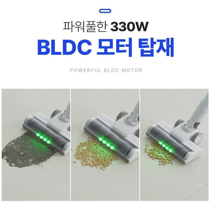 홈리아 BLDC 자동먼지비움 차이슨 더스트제로 타워 무선청소기 후기 분석 - LED 헤드 라이트 기능