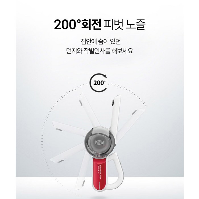 블랙앤데커 피벗 소형 무선 진공청소기 18V 후기 분석 - 필터 시스템