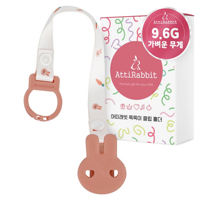 Attirabbit side clip strap holder, Attirose, 1 piece