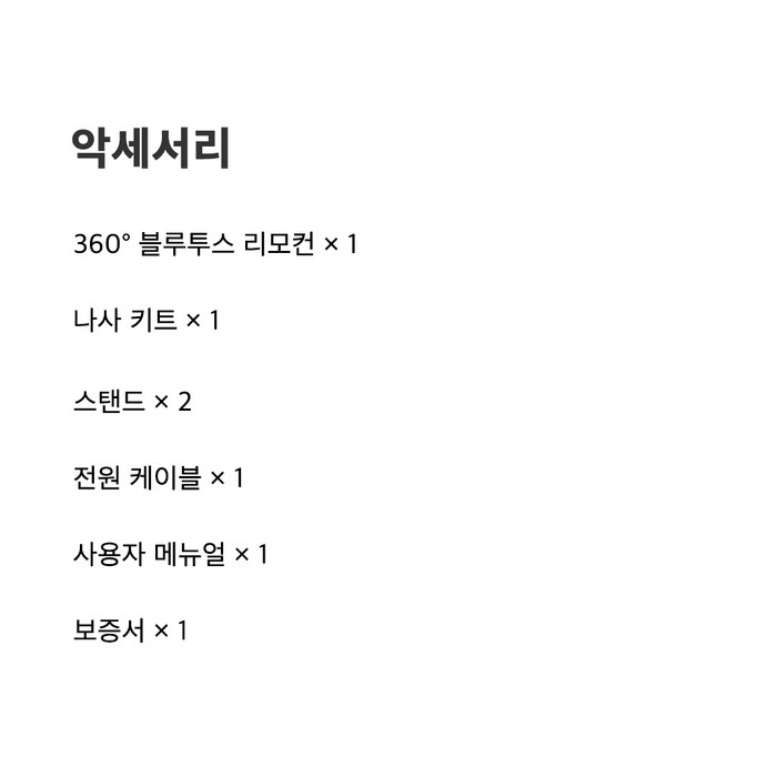 샤오미 4K UHD TV Max, 217cm(86인치) 후기 분석 - 후면 연결 포트 구성 인터페이스