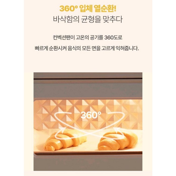 자일렉 오븐형 에어프라이어 12L, ZL-251PA 후기 분석 - 내부 열선 및 구조
