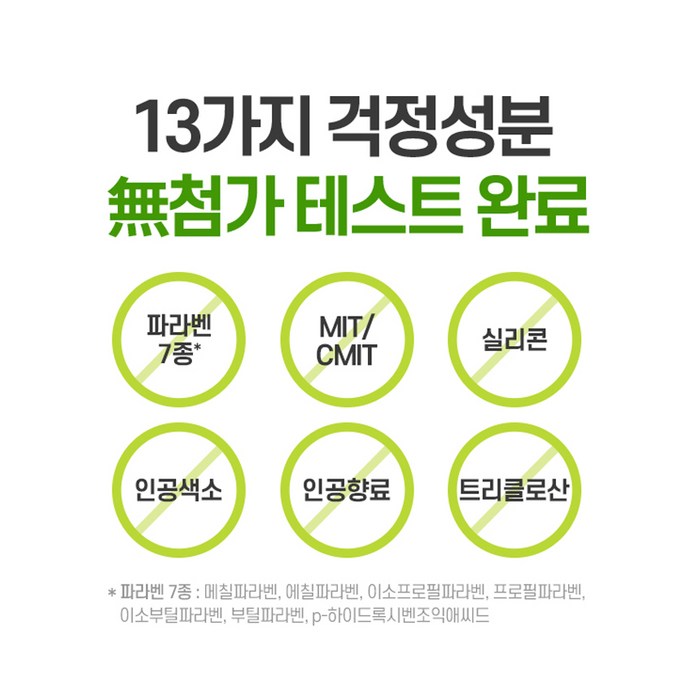 TS 뉴 프리미엄 샴푸 500g + 프리미엄 트리트먼트 500ml 세트, 1세트 후기 분석 - 욕실 비치 모습