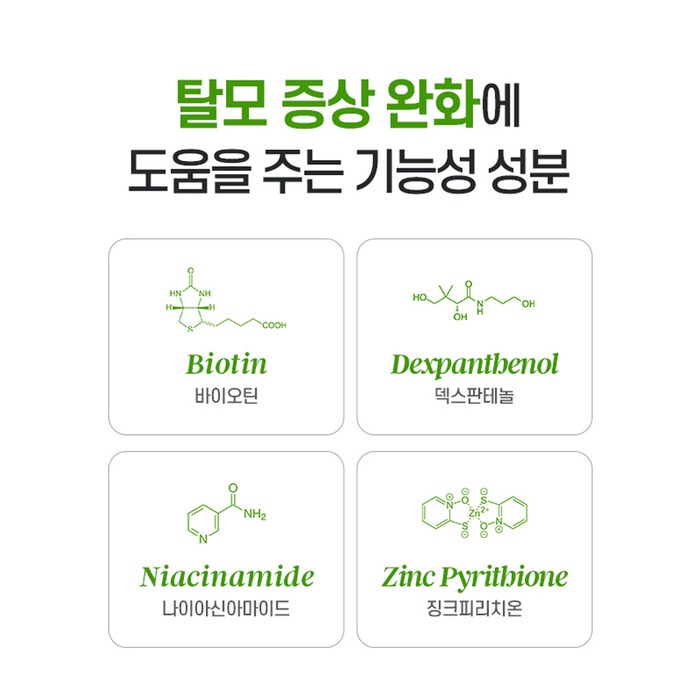 TS 뉴 프리미엄 샴푸 500g + 프리미엄 트리트먼트 500ml 세트, 1세트 후기 분석 - 트리트먼트 제형 디테일