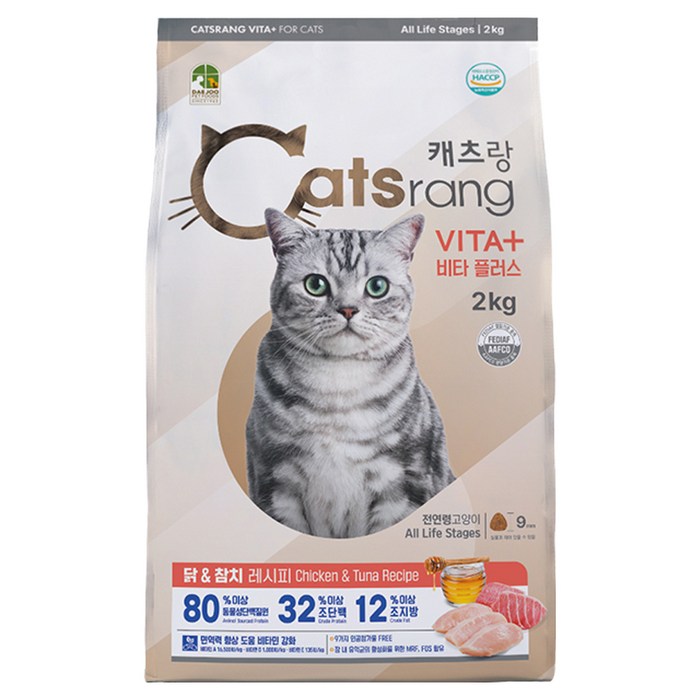 Cats and cats for all ages Vita Plus dry food