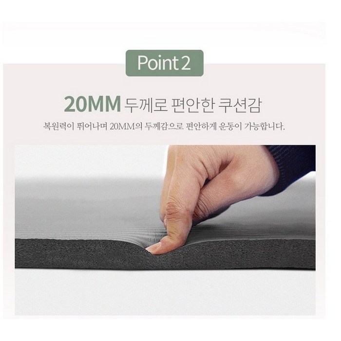 에바핏 NBR 프리미엄 요가매트 20mm, 챠콜 후기 분석 - 매트 측면 마감 처리