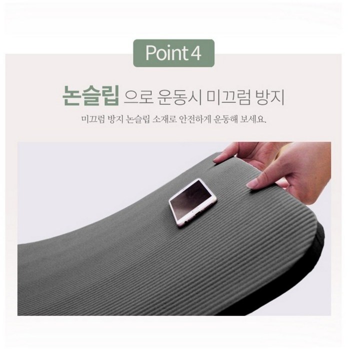 에바핏 NBR 프리미엄 요가매트 20mm, 챠콜 후기 분석 - 매트 후면 미끄럼 방지 패턴