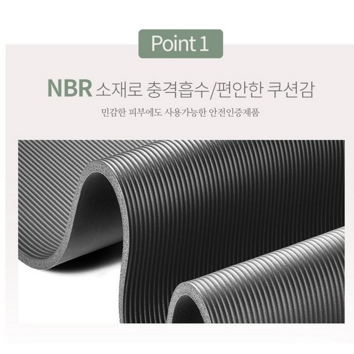 에바핏 NBR 프리미엄 요가매트 20mm, 챠콜 후기 분석 - 매트를 말았을 때의 부피감