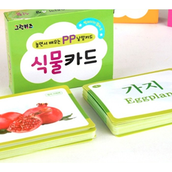 놀면서 배우는 PP 낱말카드낱말카드 6종 세트:찢어지지 않아요, 푸른아이 후기 분석 - 선명한 과일 채소 실사 디테일