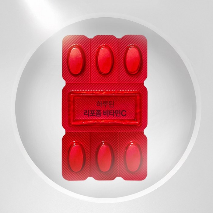 하루틴 리포좀 비타민C 1100mg 후기 분석 - 내부 PTP 포장 모습